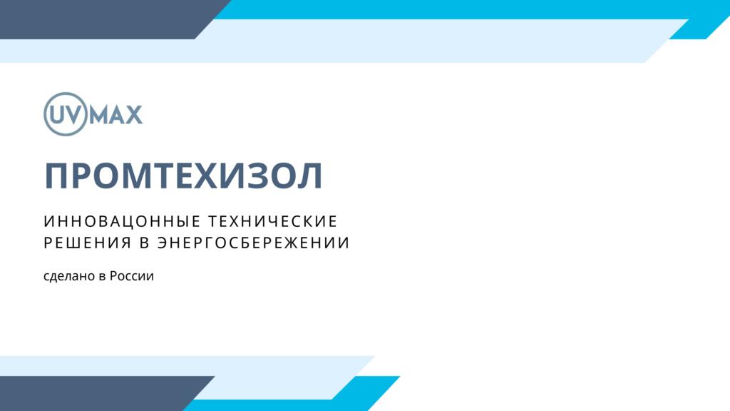 О компании О компании