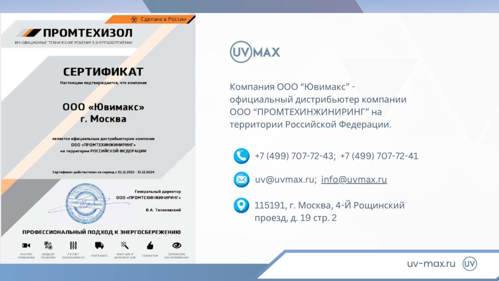 О компании О компании