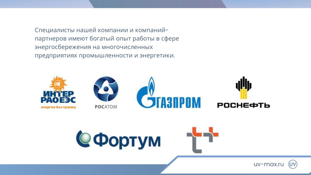 О компании О компании