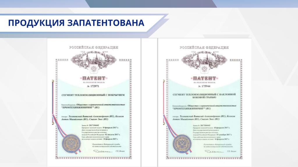 О компании О компании
