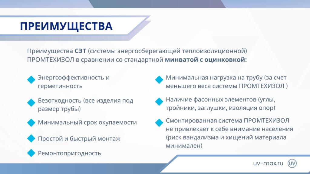 О компании О компании