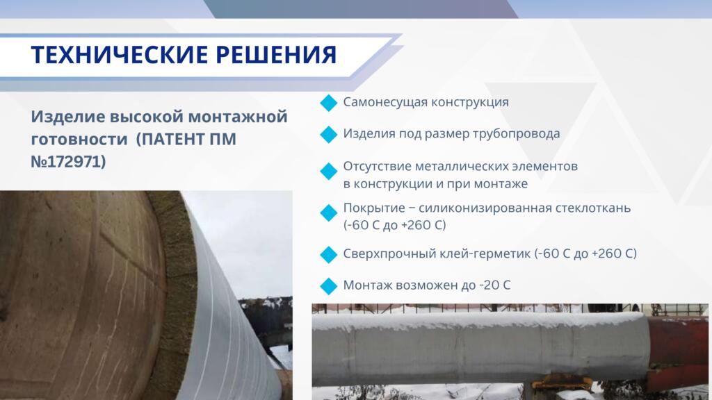 О компании О компании