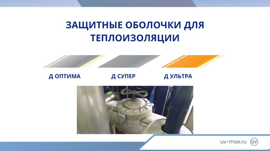 О компании О компании