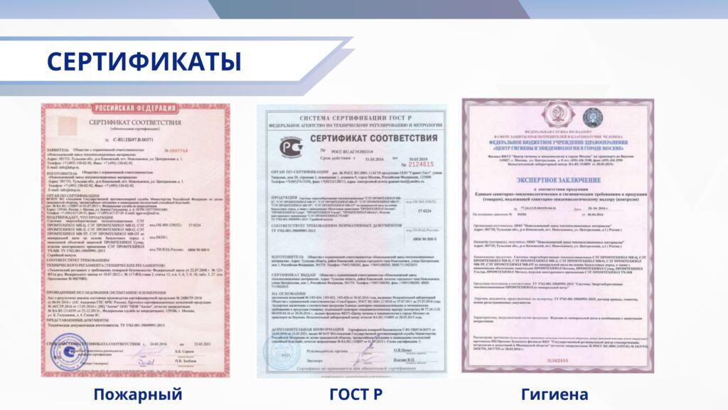 О компании О компании