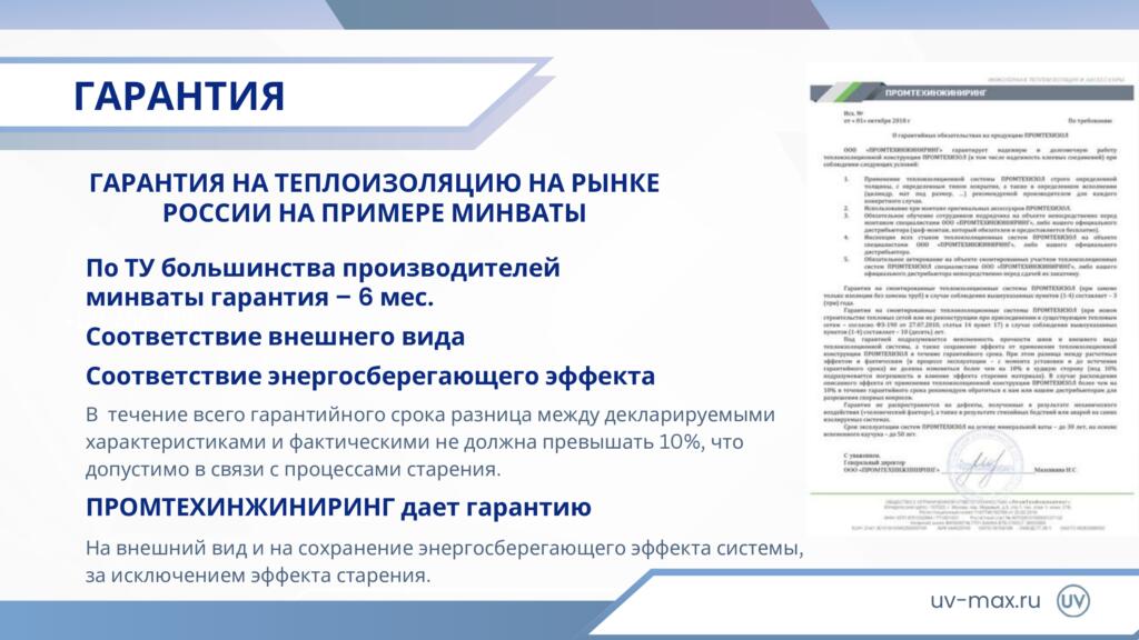 О компании О компании
